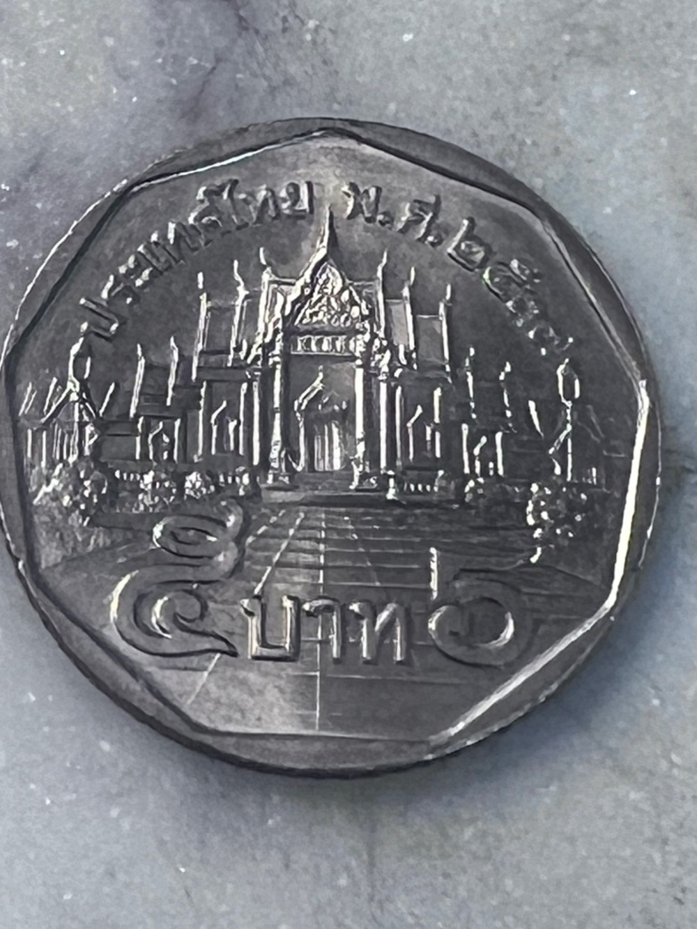 2001. Thailand 5 Baht coin